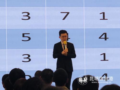 王远老师背诵“数字墙” 王远老师背诵“数字墙”