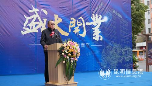 云南华山医疗集团总院长、云南眼底病专家肖云皋发言 云南华山医疗集团总院长、云南眼底病专家肖云皋发言