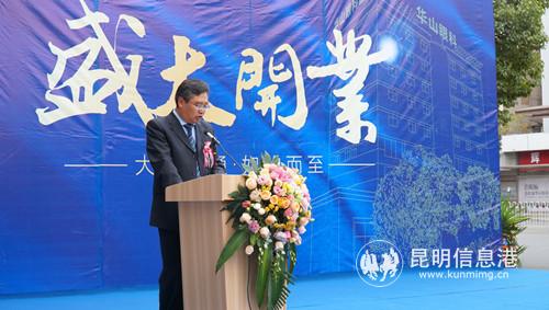 昭通华山眼科医院CEO龙德庆致辞 昭通华山眼科医院CEO龙德庆致辞