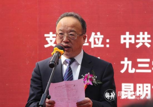 2.昆明市人大常委会副主任、九三学社昆明市委主委常敏致辞