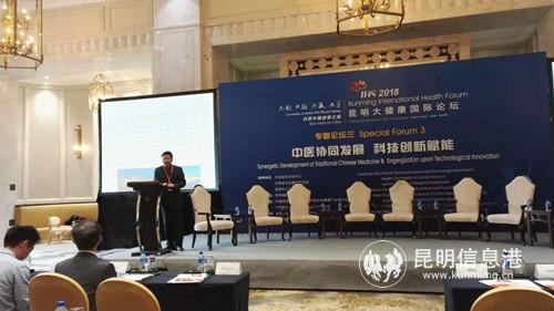 专家演讲1 专家演讲1