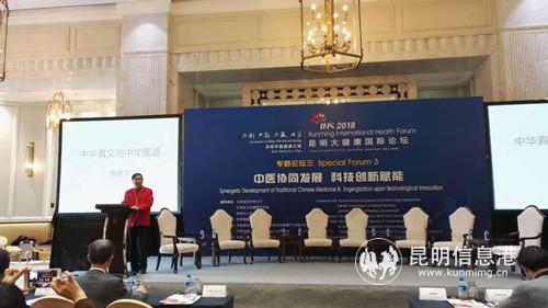 专家演讲2 专家演讲2