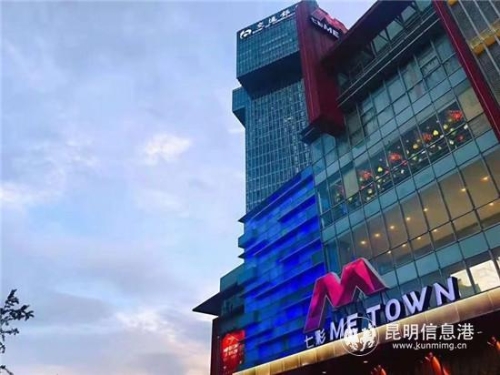 七彩ME TOWN实景照