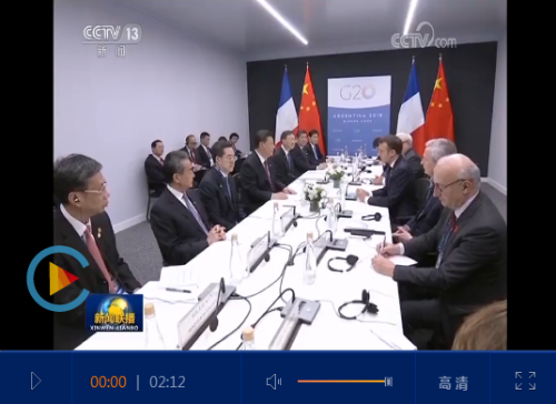 QQ截图20181202212956