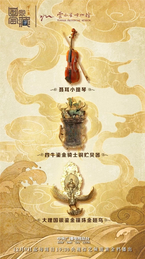 201812031920509BAM0O 201812031920509BAM0O