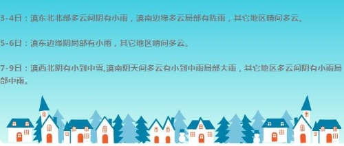 20181203193603R8SQ37