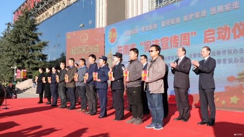 与会领导向省、市国家机关工作人员代表赠送《宪法》文本 记者曹月摄