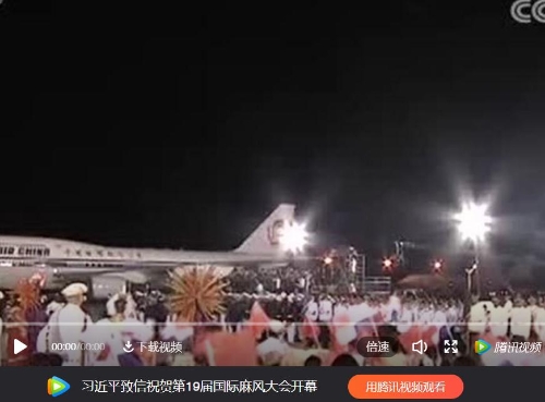 W020181204574170064556 W020181204574170064556