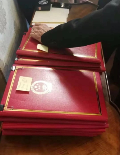 W020181204574170227045 W020181204574170227045