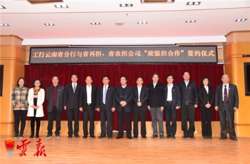 微信图片_20181204213303