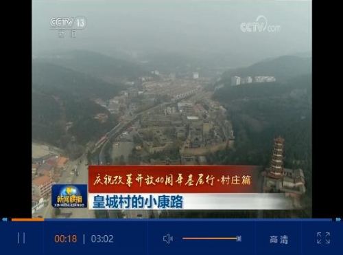 QQ截图20181205085606 QQ截图20181205085606