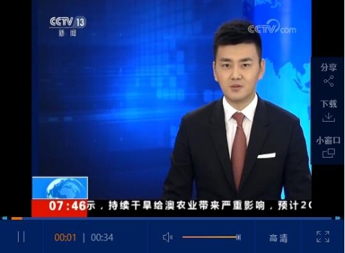 QQ截图20181205133218