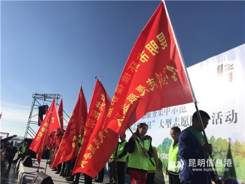 10支“学雷锋志愿服务队”接受领导授旗。 10支“学雷锋志愿服务队”接受领导授旗。