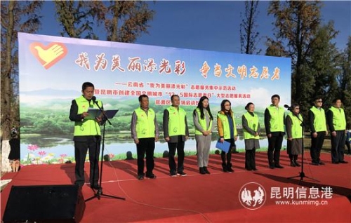 启动仪式现场_副本 启动仪式现场_副本