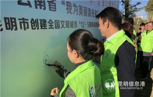 与会领导在签名墙上签名_副本 与会领导在签名墙上签名_副本