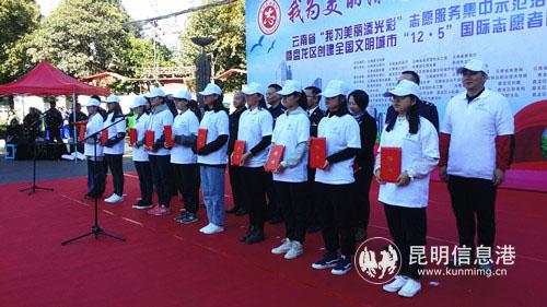 图片1:授予滇池卫士聘书 图片1:授予滇池卫士聘书