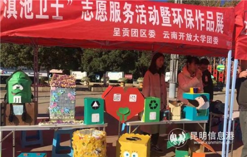 图片2：环保作品展引得市民围观。_副本