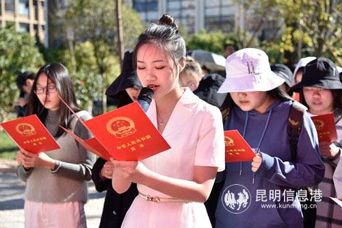 图片1:现场诵读宪法 图片1:现场诵读宪法