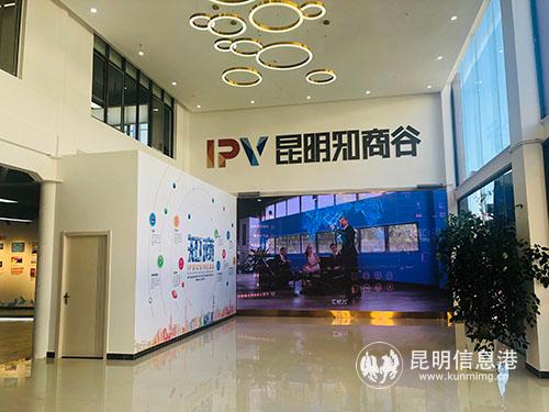 昆明知商谷 昆明知商谷