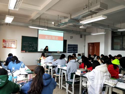 各班级组织收看宪法晨读活动