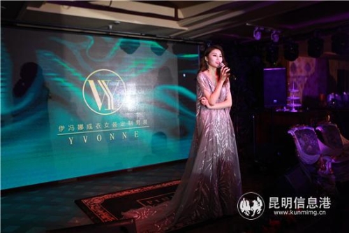 图二创始人Yvonne伊冯娜在发布会上致辞。 图二创始人Yvonne伊冯娜在发布会上致辞。