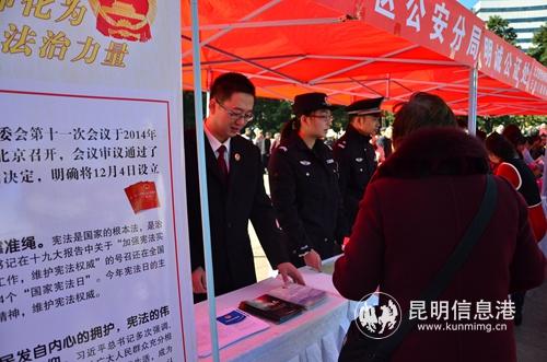 2018年12月4日,西山区2018年“12 (37) 2018年12月4日,西山区2018年“12 (37)