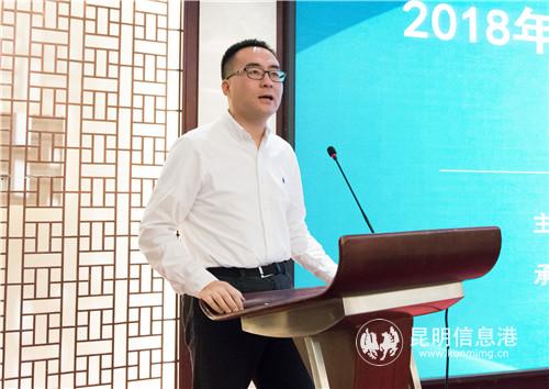 生态环境部调研员杜会杰出席会议并致辞 通讯员冯靖凯摄