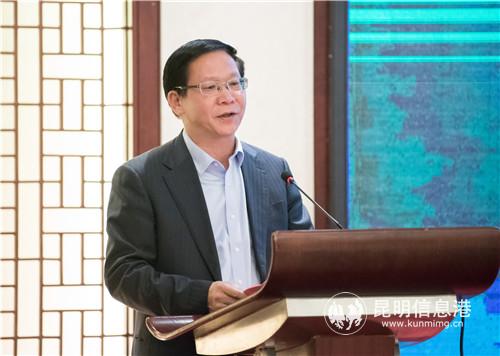 昆明经开区管委会主任李河流致辞发言 通讯员冯靖凯摄