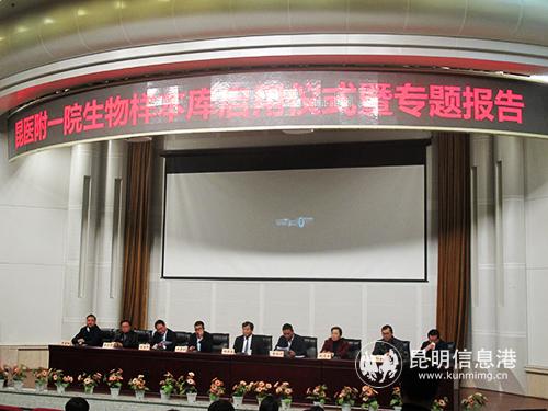 启用仪式现场。