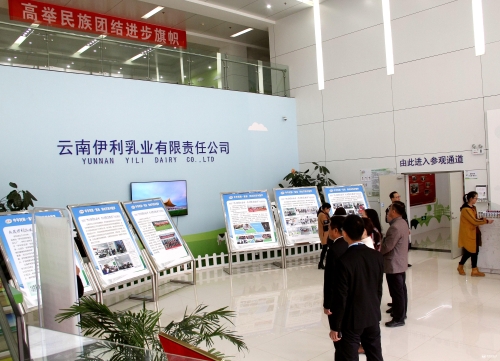 微信图片_20181207174406