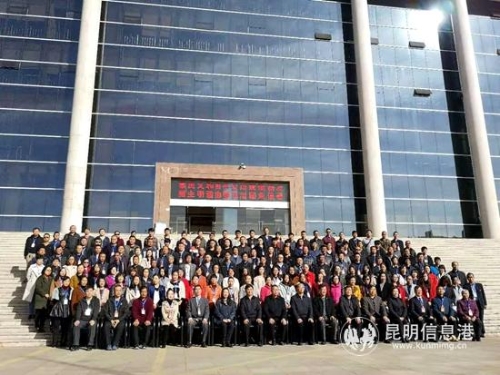 微信图片_20181207183352