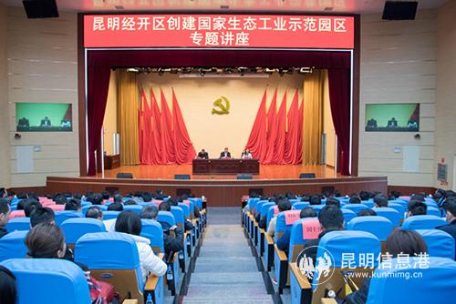 微信图片_20181207200835_副本