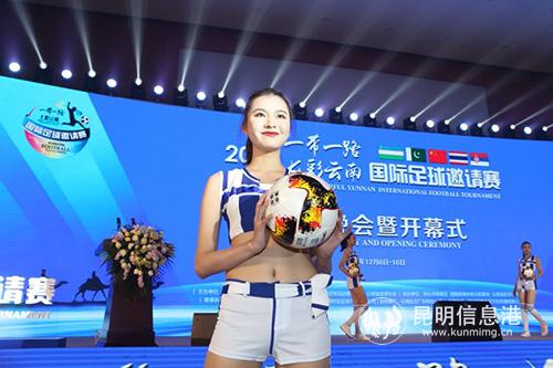 比赛用球展示 周灿摄