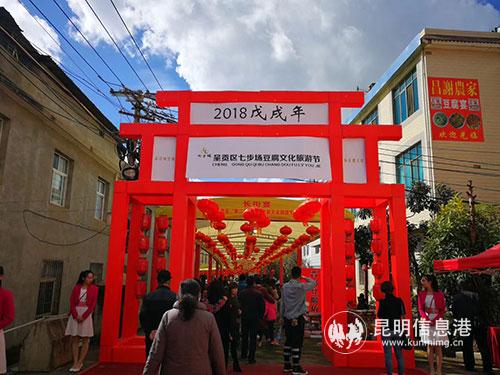 图片4：长街宴现场。