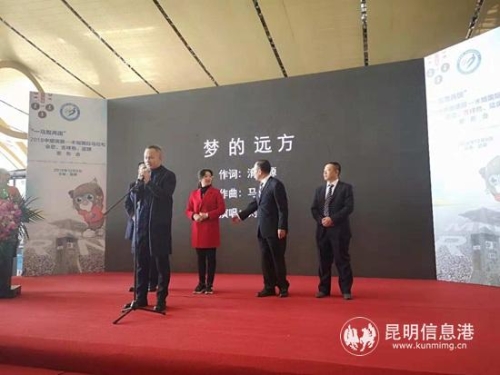 会歌《梦的远方》作曲者马辉分享作曲感悟