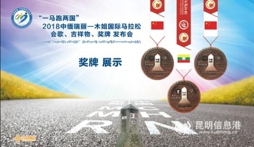 赛事奖牌展示