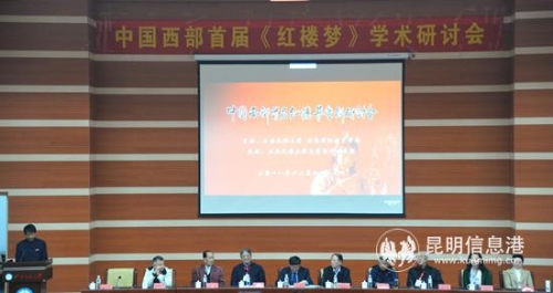 图一 研讨会开幕式现场。 图一 研讨会开幕式现场。