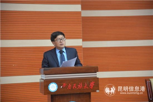 图二 云南民族大学校长张桥贵致开幕辞。 图二 云南民族大学校长张桥贵致开幕辞。