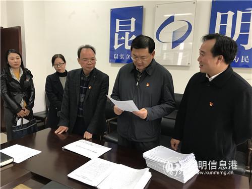 QQ图片20181210102033