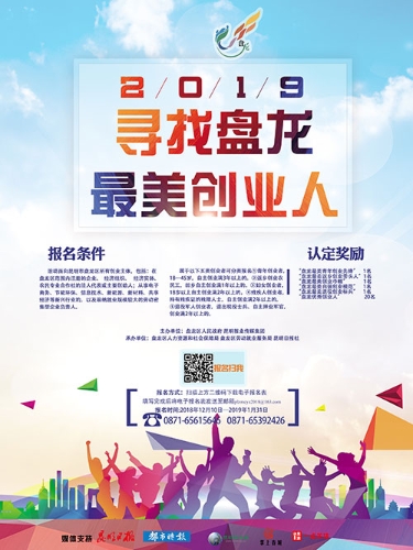 微信图片_20181210093538