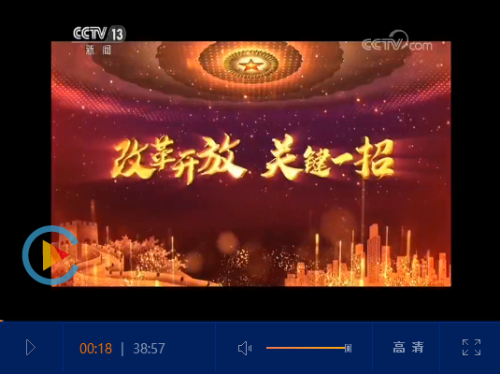 点击查看视频 点击查看视频