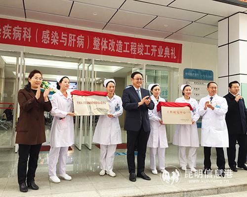 揭牌仪式。记者孙红亮摄