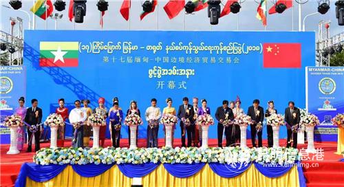 开幕式现场。供图