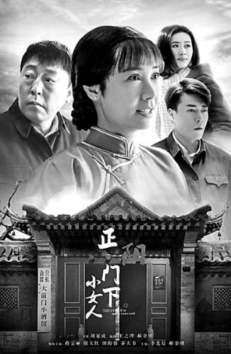 改革开放四十年:荧屏映现家国情怀 改革开放四十年:荧屏映现家国情怀