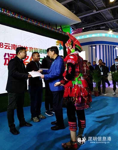 颁奖仪式举行-供图