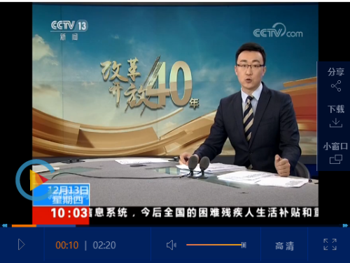 点击查看视频 点击查看视频