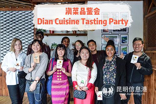 海外看昆滇首期活动滇菜品鉴会邀请到的10位外国友人合影留恋。记者刘雄斌摄