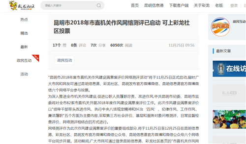 QQ截图20181213161814