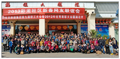 QQ图片20181207165041