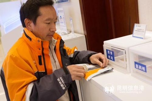 图五 此时还不忘处理实时接到的单据。